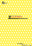 ��11������u�w�C�A�h�N�^�[�I�v�C���[�W