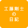 �H�����m�̓��L