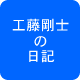 �H�����m�̓��L
