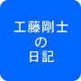 �H�����m�̓��L